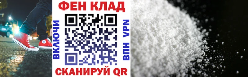 АМФЕТАМИН Розовый  МЕГА зеркало  Балей 