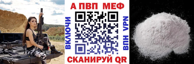 A PVP СК КРИС  Балей 