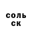 ГЕРОИН хмурый 9Stitch