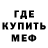 МЕТАДОН methadone blue creeper