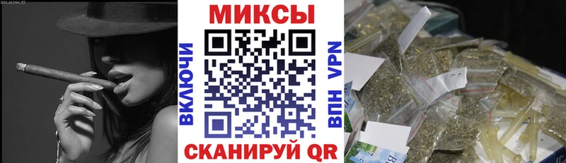даркнет Telegram  Балей  Бутират BDO 33%  как найти наркотики 