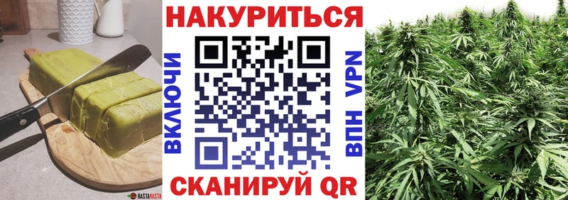 Cannafood конопля  даркнет сайт  Балей 