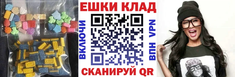 ЭКСТАЗИ Cube  Балей 