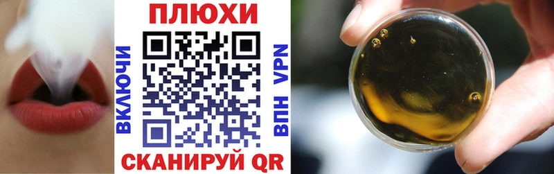 Гашиш Изолятор  хочу наркоту  Балей 