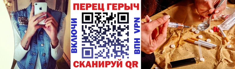 Героин белый  Балей 