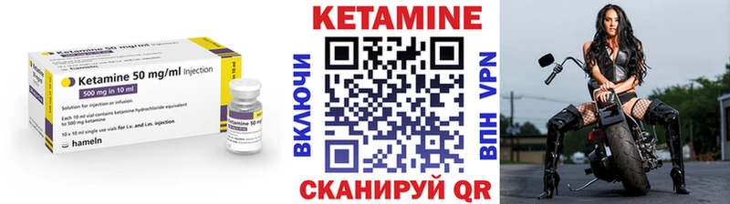 mega ссылка  Балей  КЕТАМИН ketamine 
