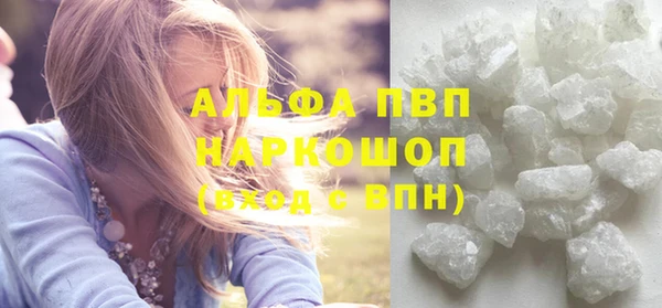 синтетический гашиш Новодвинск