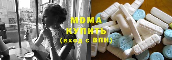 крисы Бутурлиновка