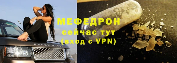 синтетический гашиш Новодвинск