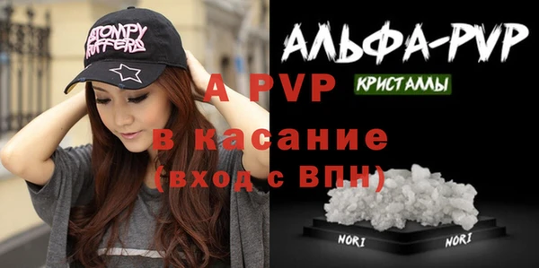 MDMA Premium VHQ Новокубанск