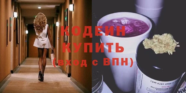 MDMA Premium VHQ Новокубанск