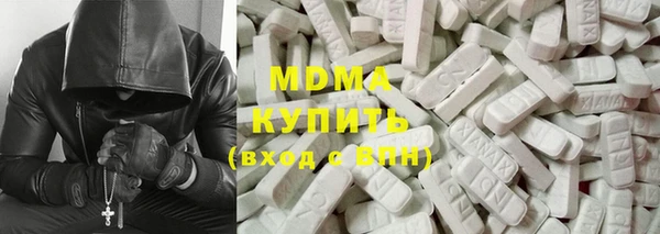 крисы Новозыбков