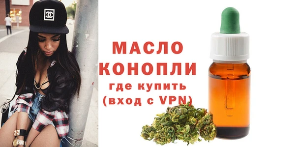 MDMA Premium VHQ Новокубанск