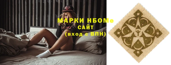 MDMA Premium VHQ Новокубанск