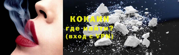 MDMA Premium VHQ Новокубанск