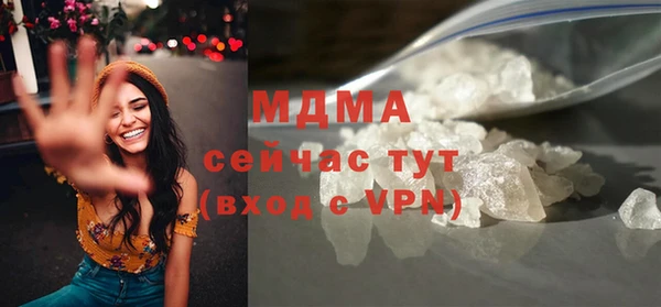 синтетический гашиш Новодвинск