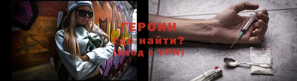 MDMA Premium VHQ Новокубанск