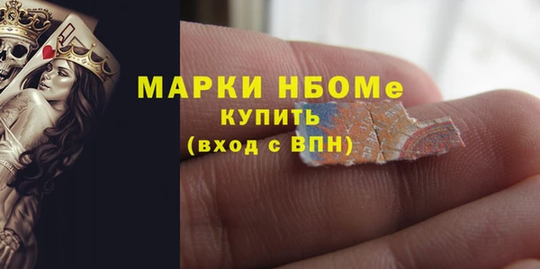 MDMA Premium VHQ Новокубанск