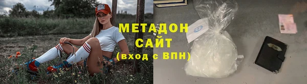 COCAINE Верхний Тагил