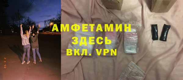 синтетический гашиш Новодвинск