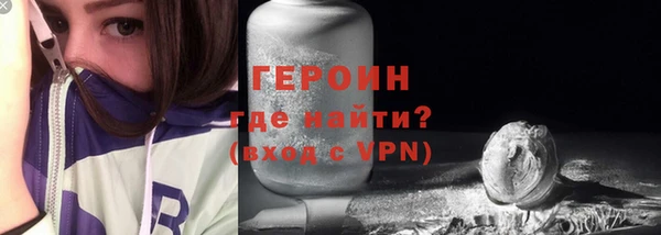 MDMA Premium VHQ Новокубанск