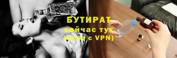 стаф Нязепетровск