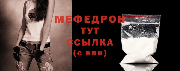 крисы Новозыбков