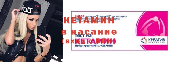 синтетический гашиш Новодвинск