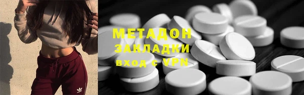 MDMA Premium VHQ Новокубанск