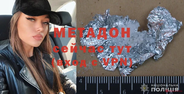 крисы Новозыбков