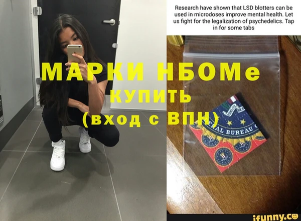 стаф Нязепетровск