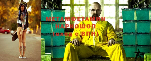 синтетический гашиш Новодвинск
