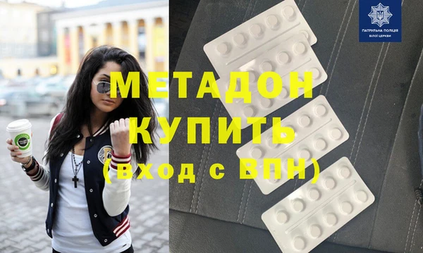 MDMA Premium VHQ Верея