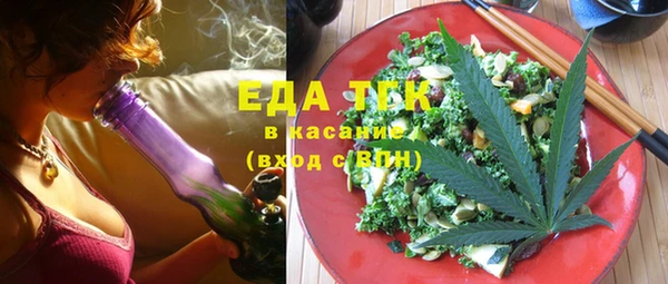 синтетический гашиш Новодвинск