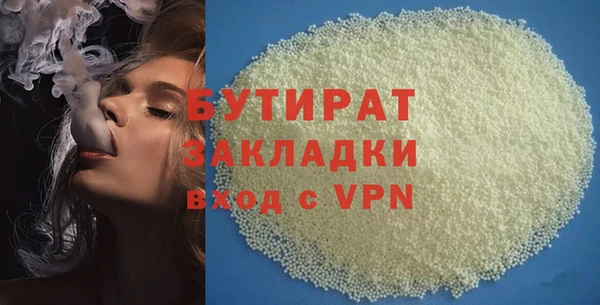 MDMA Premium VHQ Новокубанск