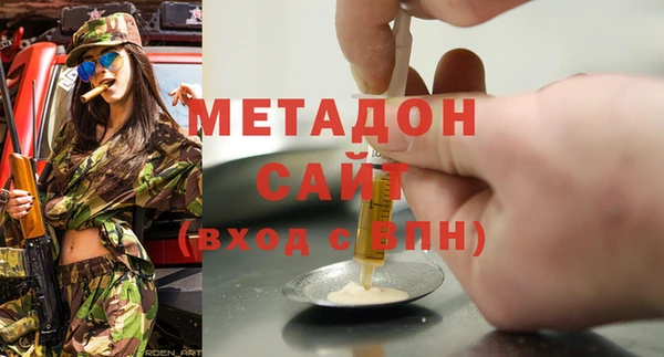 MDMA Premium VHQ Новокубанск