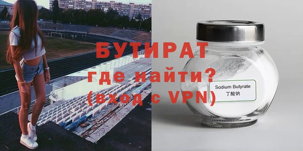синтетический гашиш Новодвинск