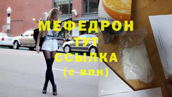 синтетический гашиш Новодвинск