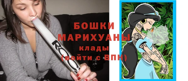 MDMA Premium VHQ Новокубанск