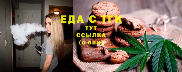 эйфоретик Нягань