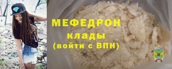 крисы Новозыбков