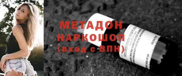 синтетический гашиш Новодвинск