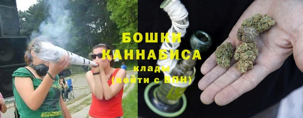 MDMA Premium VHQ Новокубанск