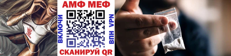 МЕТАМФЕТАМИН витя  KRAKEN ССЫЛКА  Балей 