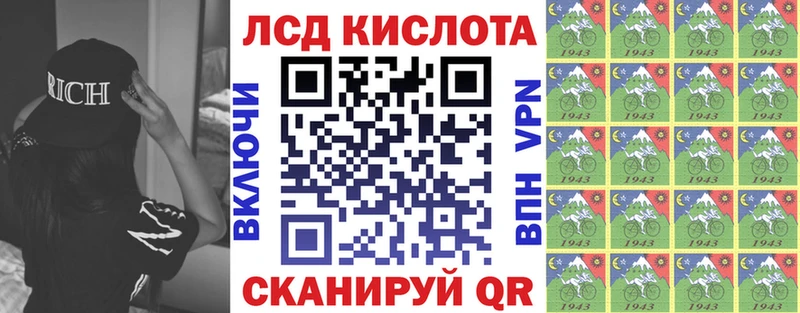 Марки NBOMe 1500мкг  маркетплейс клад  Балей  MEGA ссылки 