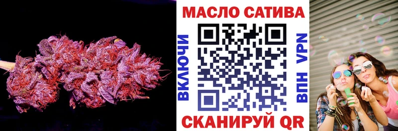 Дистиллят ТГК концентрат  даркнет сайт  Балей 